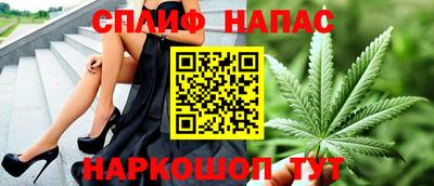 MESCALINE Заволжье