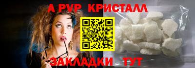 мефедрон Ипатово