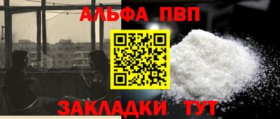 мефедрон Ипатово