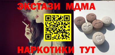 MESCALINE Заволжье