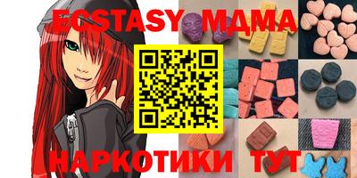 мефедрон Ипатово