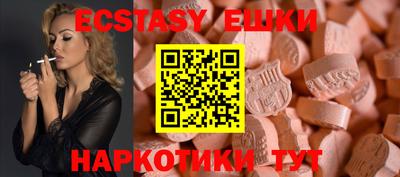 тгк Жуковский