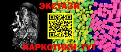 MESCALINE Заволжье