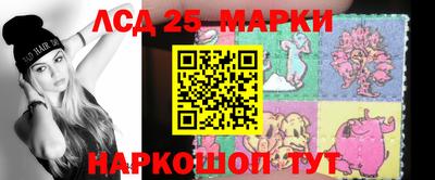 тгк Жуковский