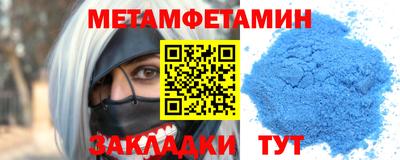 дживик Заводоуковск