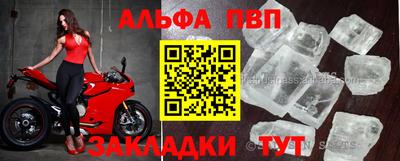 тгк Жуковский