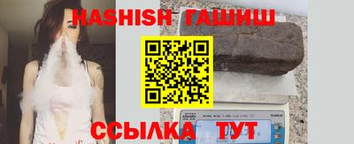 тгк Жуковский