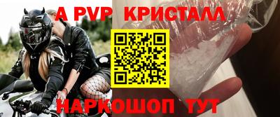 mdpv Изобильный
