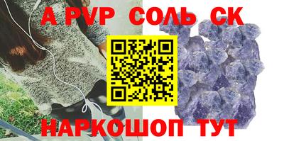 тгк Жуковский
