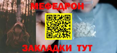 MESCALINE Заволжье