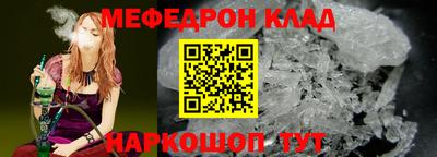 тгк Жуковский