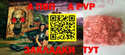 mdpv Ирбит