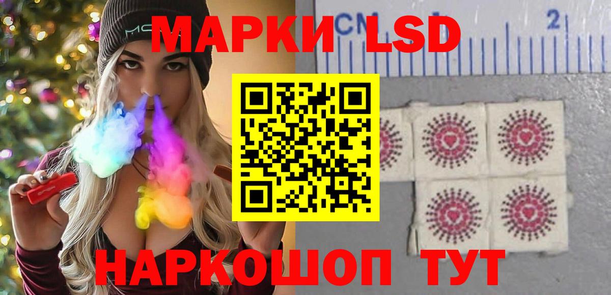 Лсд 25 экстази кислота  ЛСД экстази кислота  ссылка на мегу   Вход с VPN  Клин 