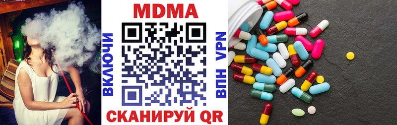 MDMA VHQ  кракен ТОР  Клин 