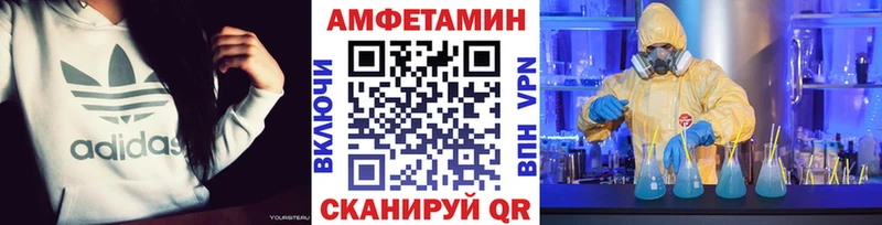 МЕТАМФЕТАМИН витя Клин