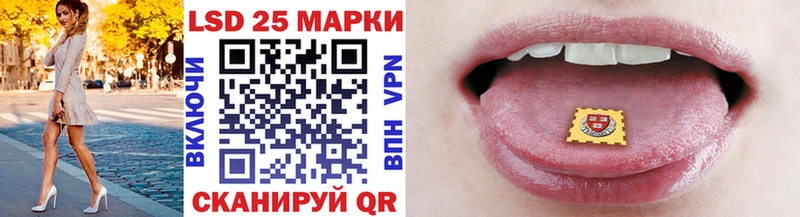 Марки NBOMe 1,5мг даркнет сайт Клин