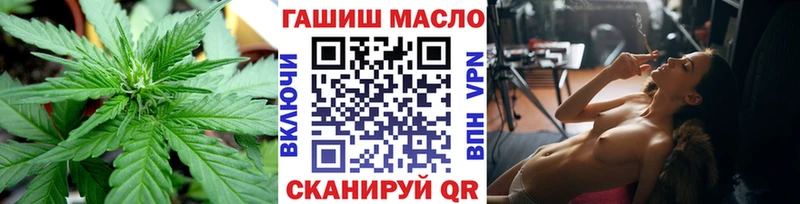 где можно купить   ОМГ ОМГ вход  ТГК гашишное масло  Клин 