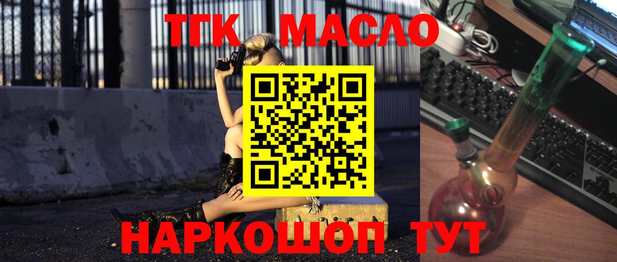 Дистиллят ТГК Wax Клин