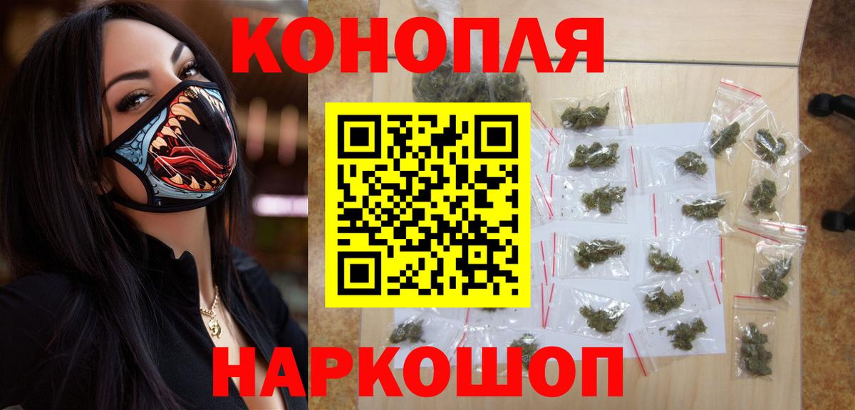 Конопля ГИДРОПОН  Вход с VPN  Марихуана индика  Клин 