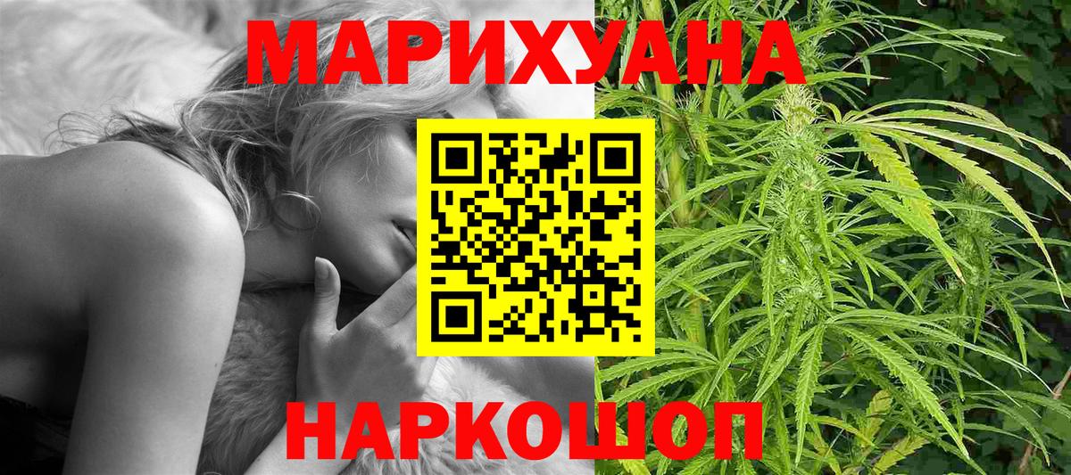 COCAIN Клин